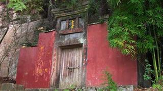 冠豸山：圣旨牌坊