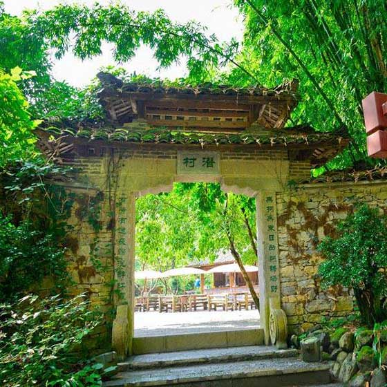 酉阳桃花源潜村 酉阳桃花源潜村