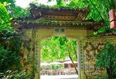 酉阳桃花源：潜村