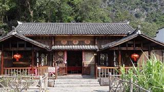 刘三姐大观园：阿牛家