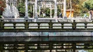 万松书院：泮池