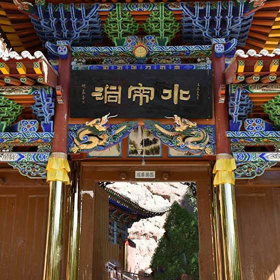 炳灵寺石窟14487