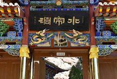 炳灵寺石窟：水帘洞