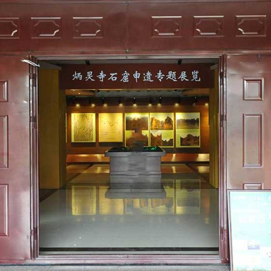 炳灵寺石窟14491