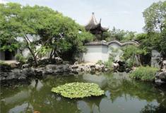 严家花园：新园