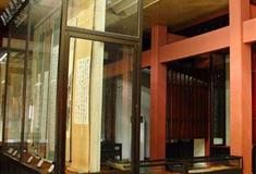 采石矶：林散之艺术馆