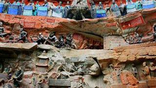 大足石刻地狱变相