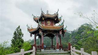 冠豸山：长寿亭