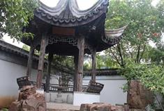 严家花园：挹翠亭