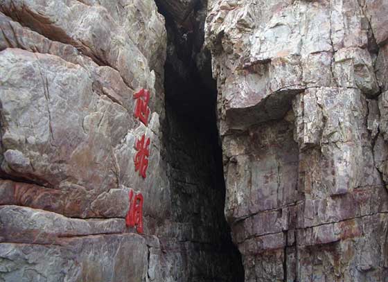 小九华风景区14455