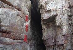 小九华风景区：仙姑洞