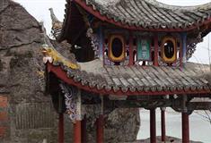 倪翁洞：问渔亭