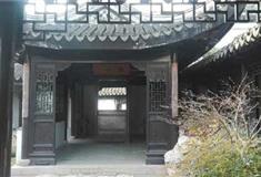 严家花园：盎春