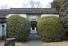 文游台：泰山北斗