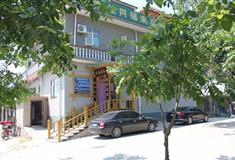 黄崖关长城：同福来星级农家院