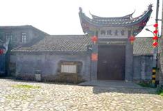 霍童古镇：霍童线狮表演馆