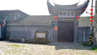 霍童古镇:霍童线狮表演馆 霍童古镇:霍童线狮表演馆