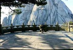 天柱山风景区：拜岳台