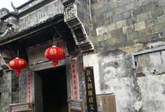 霍童古镇：汪大润廉政文化展示馆