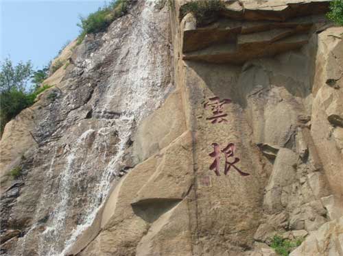 天津盘山风景名胜区14678