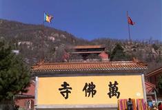 天津盘山风景名胜区：万佛寺