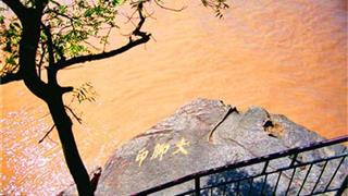 采石矶：大脚印