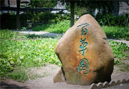 上海鲁迅公园14354