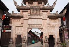 昭化古城：贞节牌坊