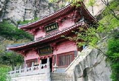 三皇寨：金関云宫