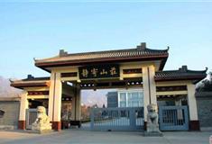 天津盘山风景名胜区：静寄山庄