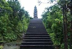 太姥山风景名胜区：楞迦宝塔