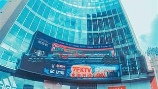 广州粤海仰忠汇营业时间及购物游玩攻略