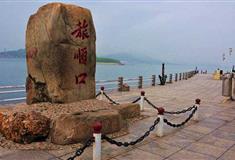 白玉山景区：旅顺口石碑