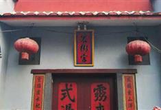 霍童古镇：农民暴动遗址