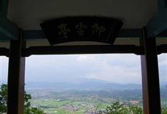 冠豸山：仰云亭