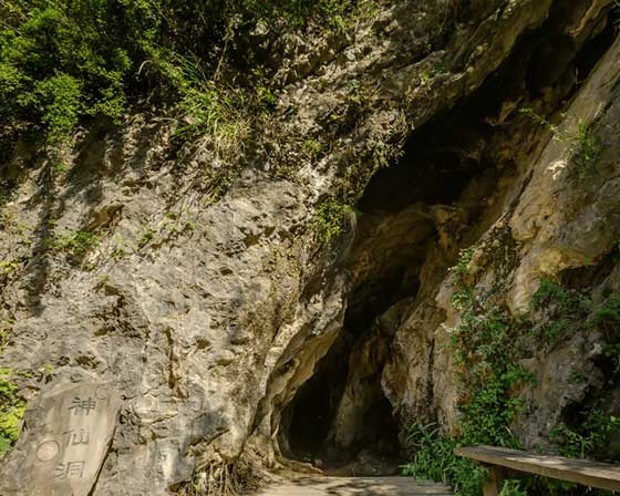 明月峡景区14575