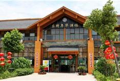 农耕年华农业风情园：农耕年华酒楼