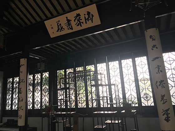 严家花园海棠书屋