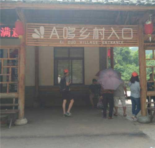 大余丫山风景区14687