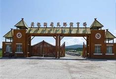 北极村旅游风景区：北极翔鹰民俗体育场