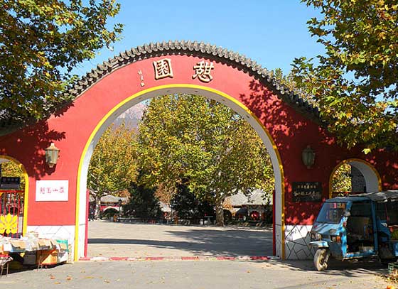 北极村旅游风景区憩园 北极村旅游风景区憩园