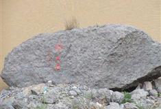 明月峡景区：纤夫石