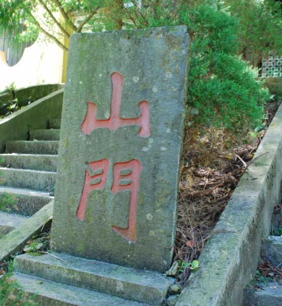 小九华风景区14453