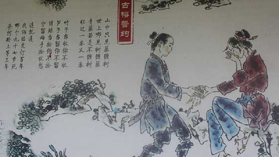 刘三姐大观园15035