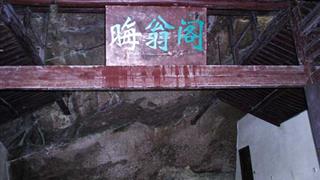 朱潭山：晦翁阁