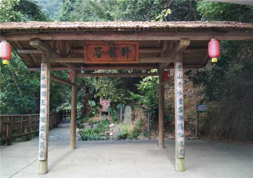 大余丫山风景区14690