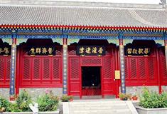 大悲禅院：大悲殿