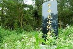小嶝岛：革命烈士纪念碑