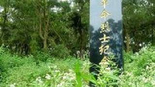 小嶝岛：革命烈士纪念碑