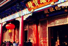 大悲禅院：大雄宝殿